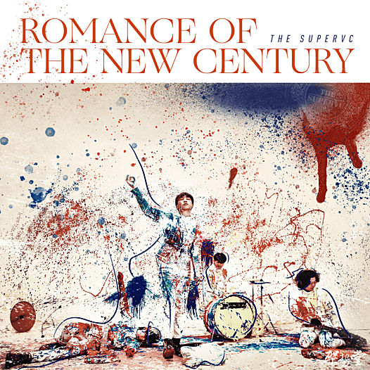 拥抱浪漫摇滚革命,评果味VC 2020年专辑《新世纪罗曼史》
