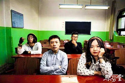 草东没有派对:行文白描简浅才是艺术里的最高招 !