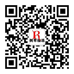 保持迷幻和浪漫并存的音乐气质，浅论冷冻街乐队