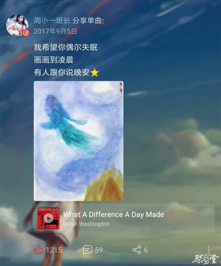 这位小姐姐的歌里可能带点酒