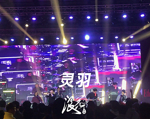 灵羽乐队，作品《途中》- 中国摇滚纪录+浪花计划|独立乐队推荐