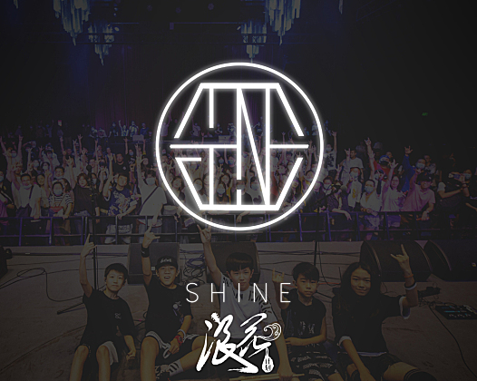 SHINE乐团，作品《SHINE》- 中国摇滚纪录+浪花计划|独立乐队推荐