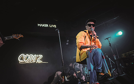 康姆士COMZ，来自中国宝岛的温暖乐队
