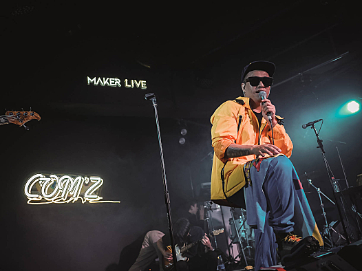 康姆士COMZ,来自中国宝岛的温暖乐队