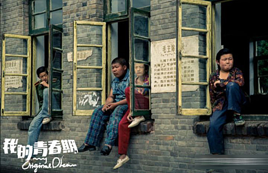 华北浪革！扎根在18线城市的一个人的乐队！