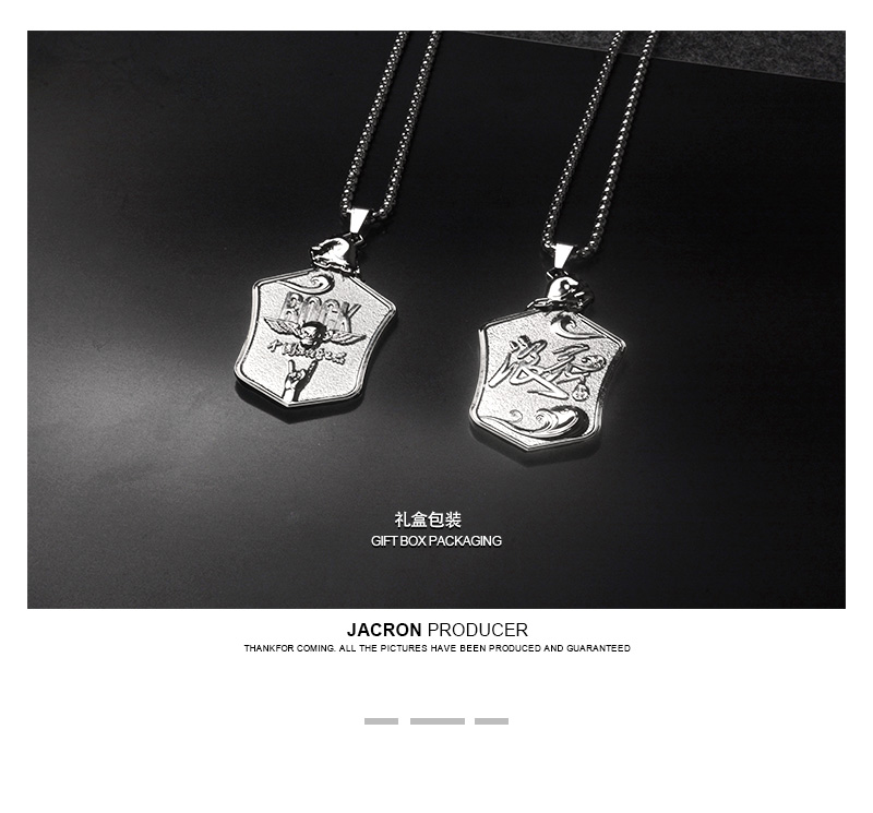 摇滚之恋项链-活动礼品抽奖