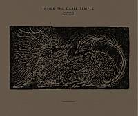 万能青年旅店《冀西南林路行》专辑鉴赏