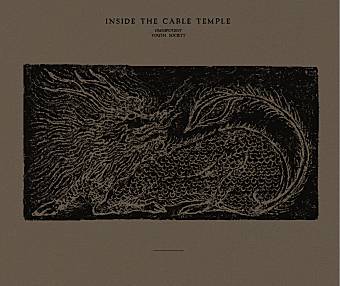 万能青年旅店《冀西南林路行》专辑鉴赏