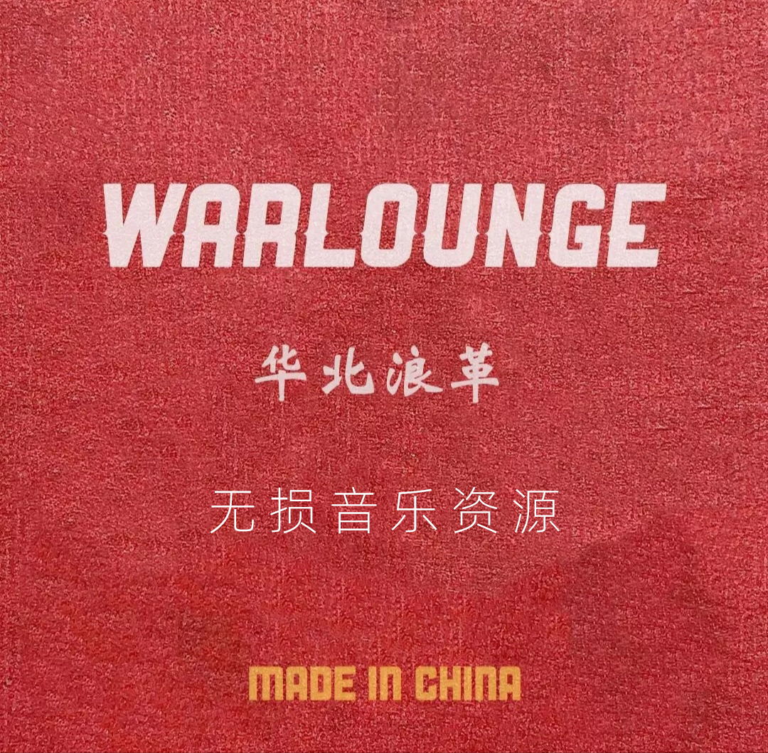 积分抽奖-刘森音频资源