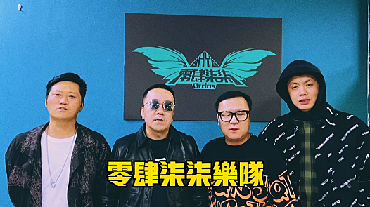 内蒙知名乐队零肆柒柒给中国摇滚纪录发来关注视频