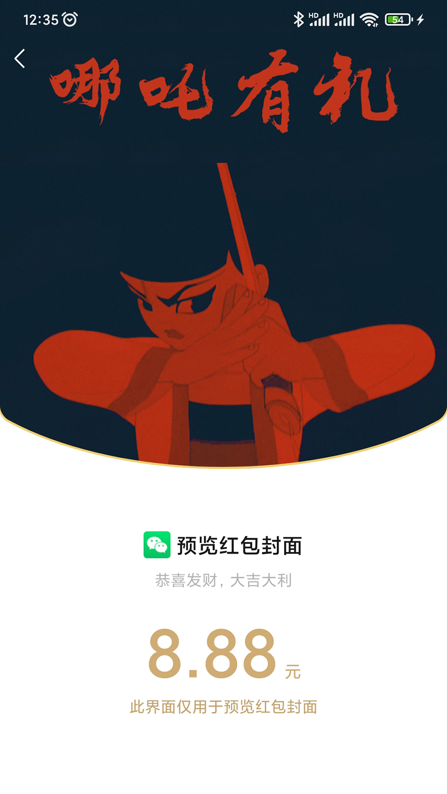 0b708202212141240111816