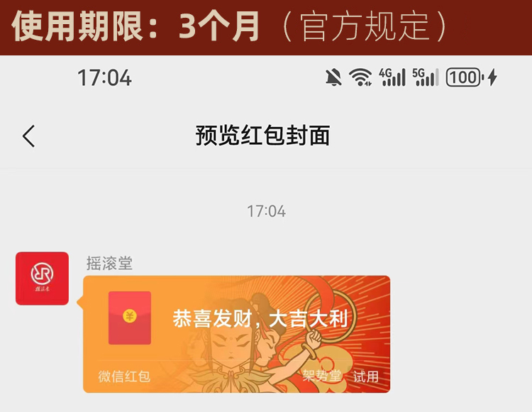 3c21f202401251839161216