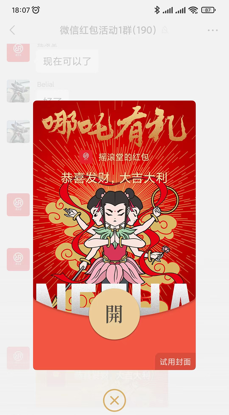 f666e202401251839161634