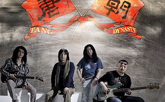 中国摇滚新纪元的开启